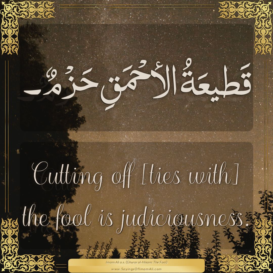 Cutting off [ties with] the fool is judiciousness.